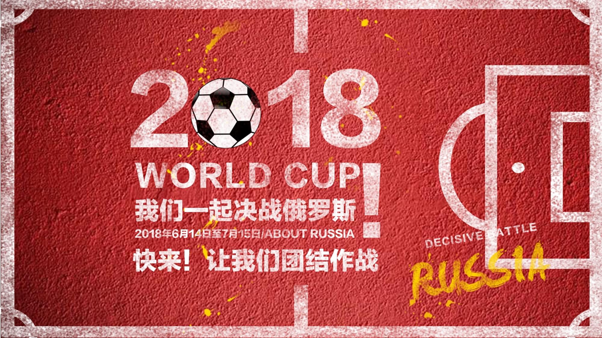 且球隊能否
