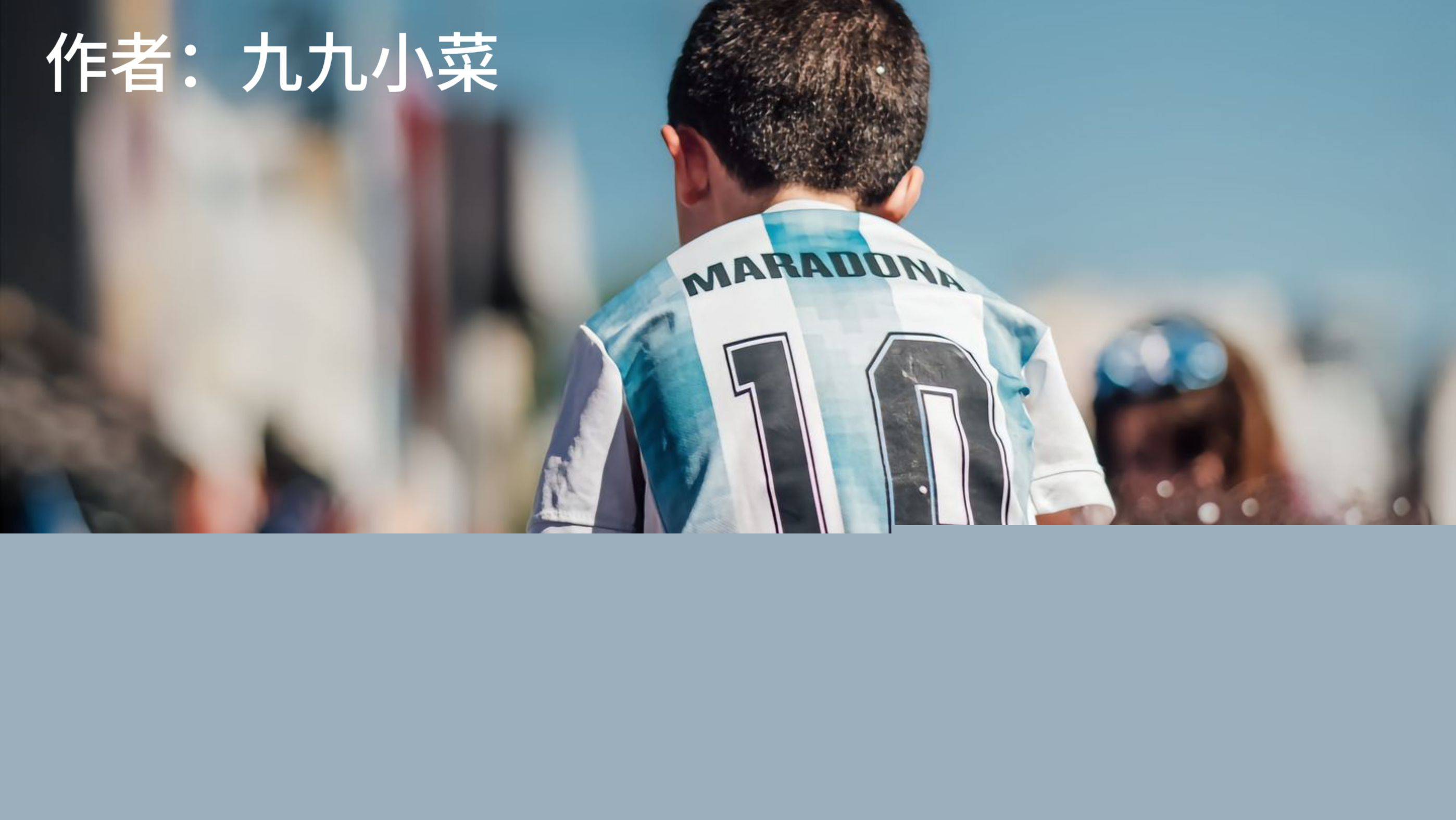 度和冲