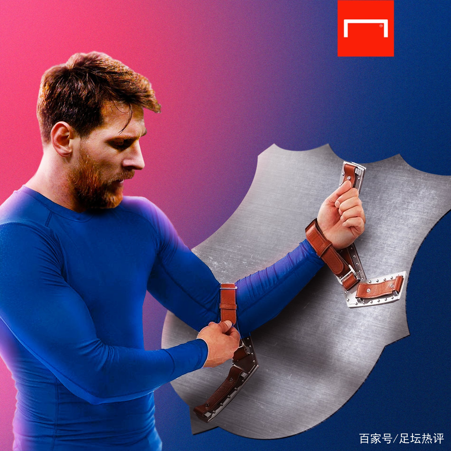 憾作為英超