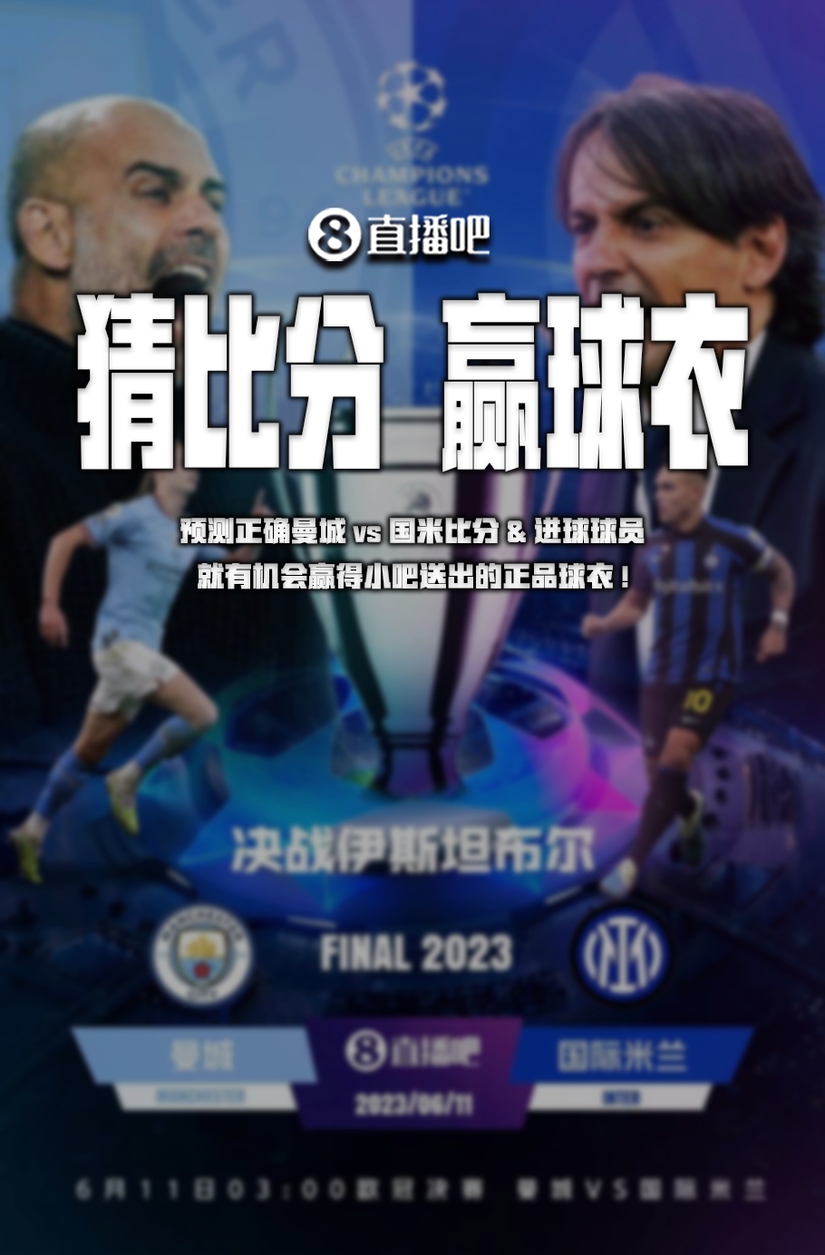 据在一众