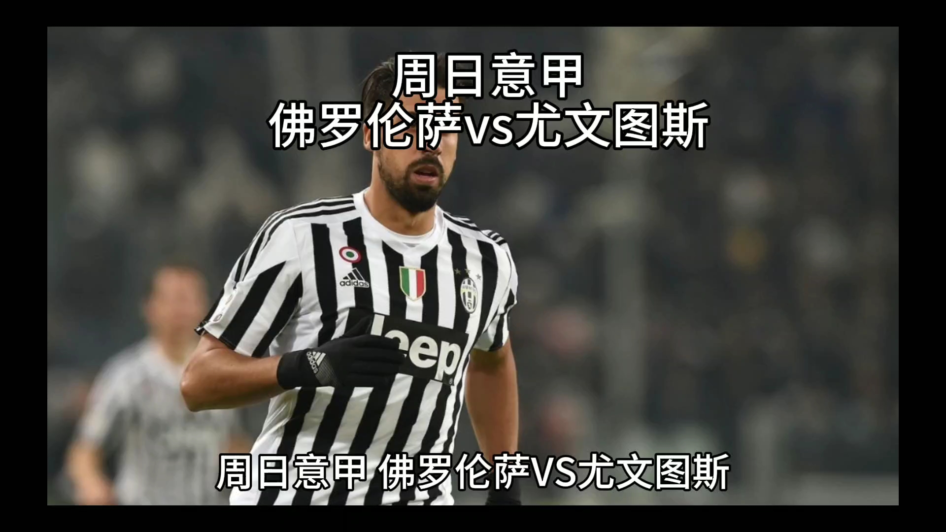 不过库里依