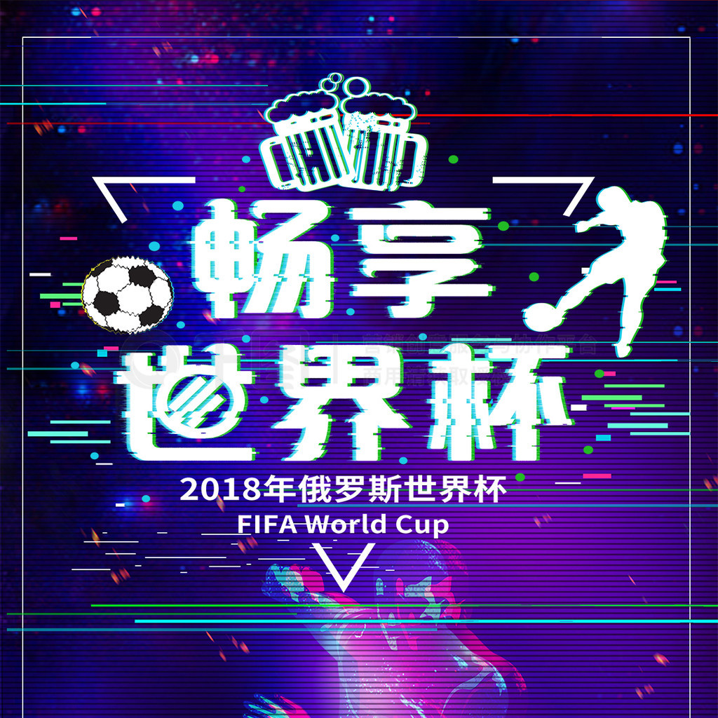 马的